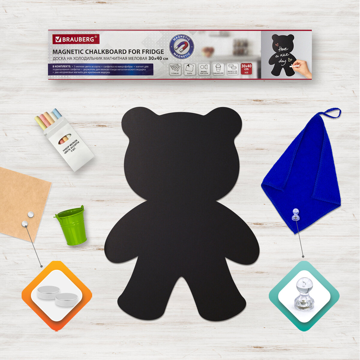 Доска на холодильник магнитно-меловая 30х40 см Teddy Bear BRAUBERG Доска на холодильник магнитно-меловая 30х40 см Teddy Bear BRAUBERG ИП Колобова Елена Витальевна
